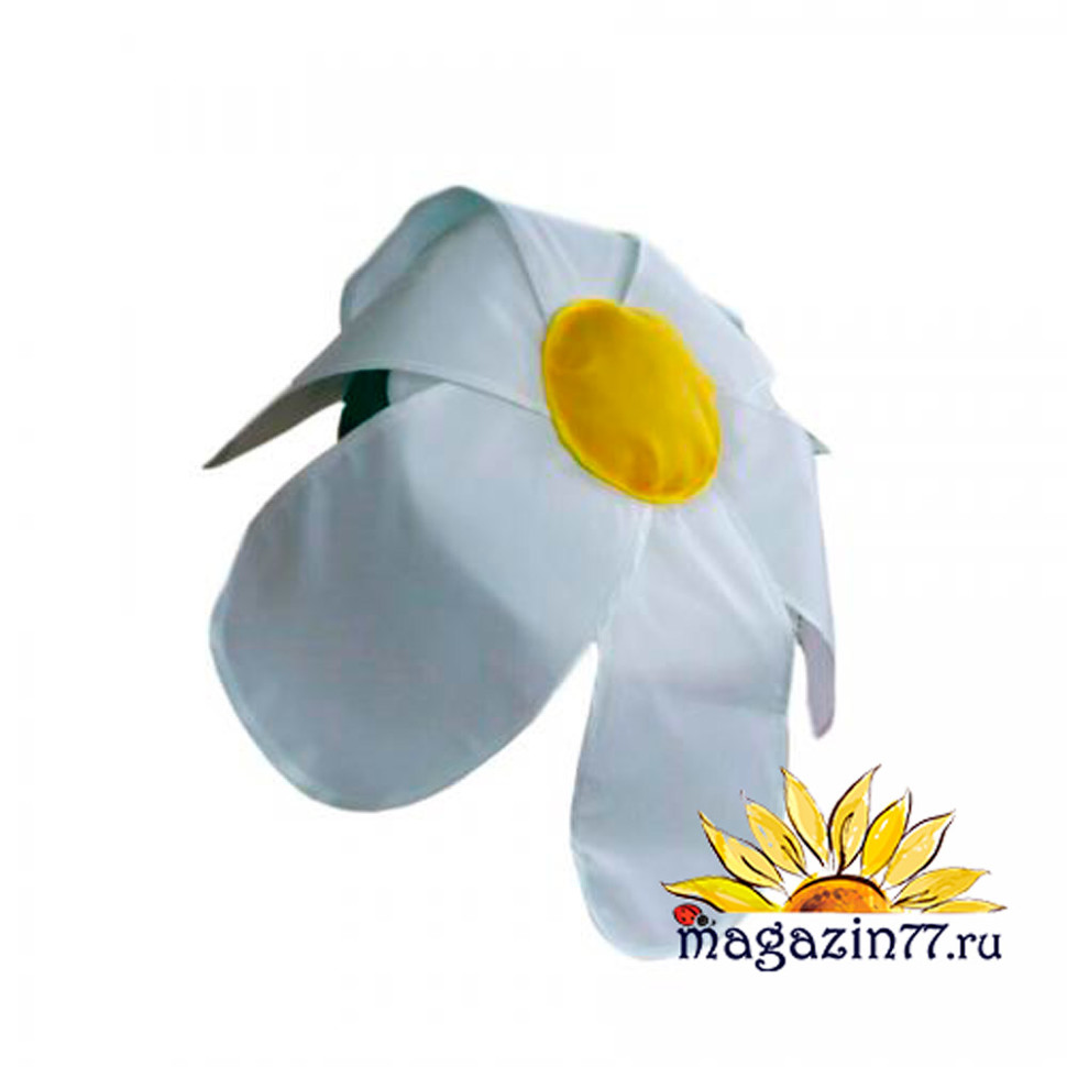 Карнавальная шапка цветок "Ромашка"  