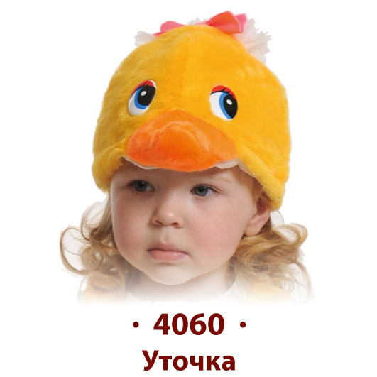 Шапочка "Уточка" 4060