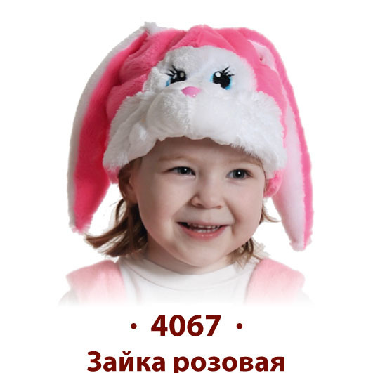 Шапочка "Зайка розовая" 4067