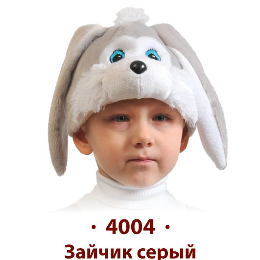 Шапочка "Зайчик серый"  4004