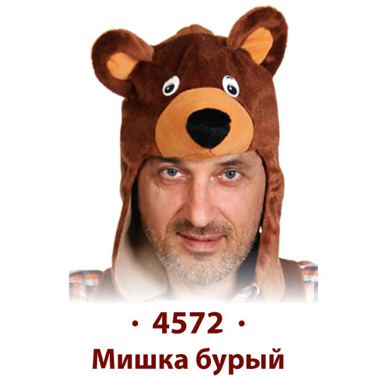 Шапочка "Медведь" 4572
