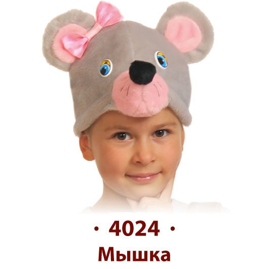 Шапочка "Мышка"  4024